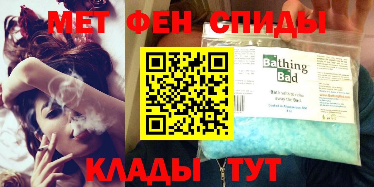 Копейск  АМФЕТАМИН Premium  Вход с VPN 