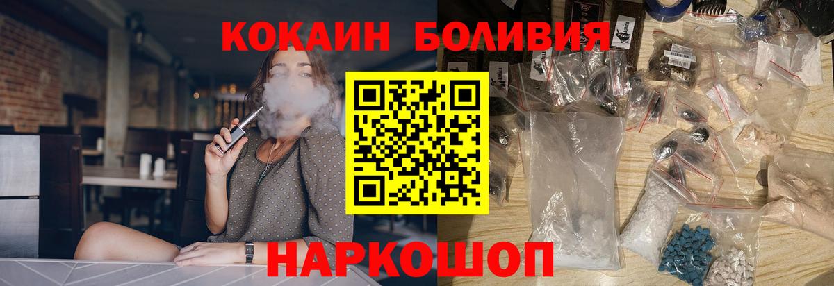 Cocaine Columbia Копейск
