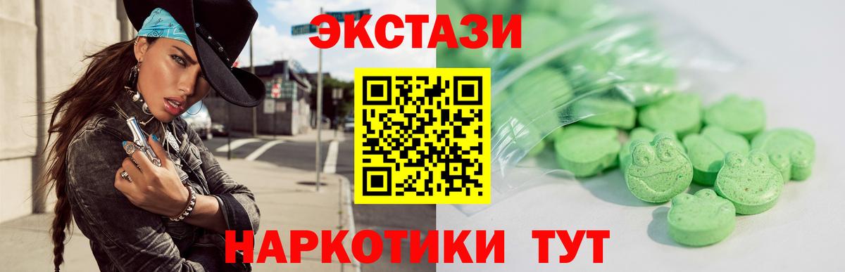 Ecstasy Philipp Plein  ЭКСТАЗИ Philipp Plein  Вход с VPN  Экстази  Копейск 