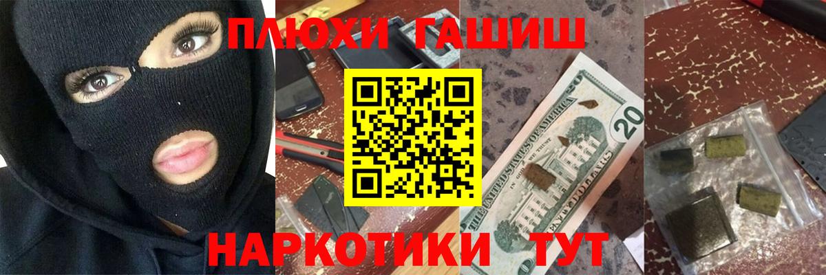Гашиш ice o lator  Вход с VPN  Копейск  ГАШ Cannabis 