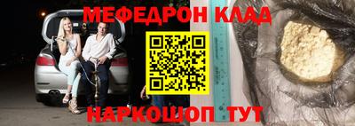 трава Бузулук
