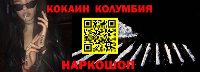 кокаин Бугуруслан