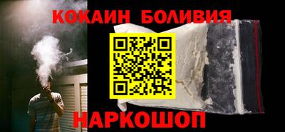 кокаин Бугуруслан