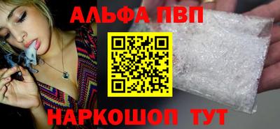 трава Бузулук