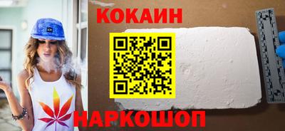 кокаин Бугуруслан