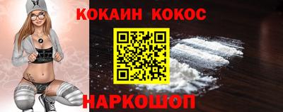 кокаин Бугуруслан