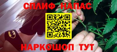 трава Бузулук