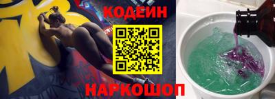 кокаин Будённовск