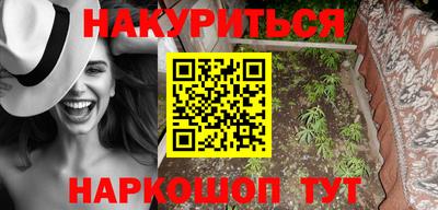 кокаин Будённовск