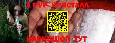 кокаин Бугуруслан