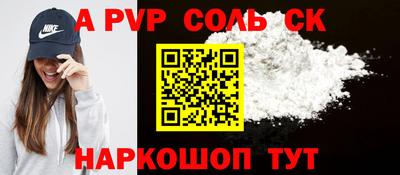 кокаин Будённовск
