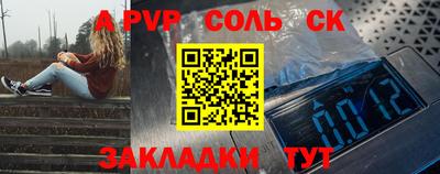 кокаин Бугуруслан