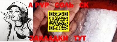трава Бузулук