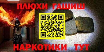 кокаин Бугуруслан