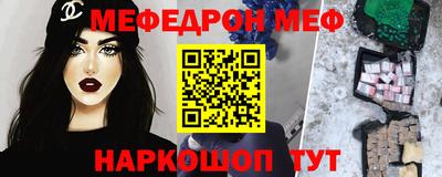 кокаин Будённовск