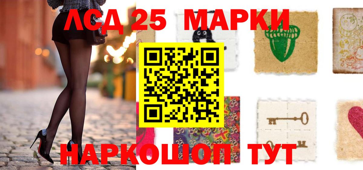 Лсд 25 экстази ecstasy  LSD-25 экстази кислота  Копейск  Вход с VPN 