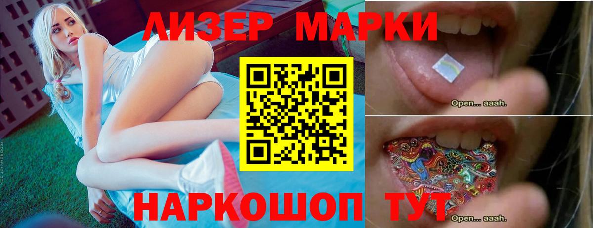 ЛСД экстази кислота Копейск