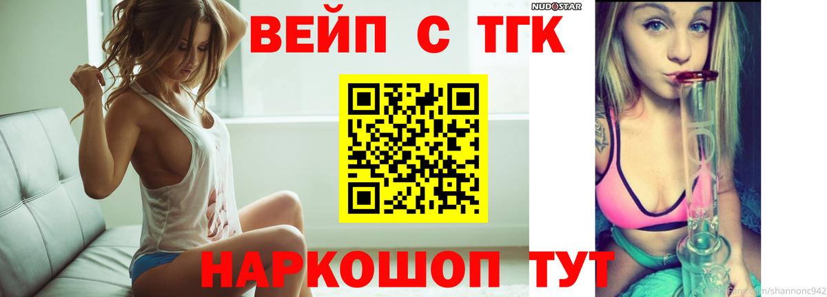 Дистиллят ТГК концентрат Копейск