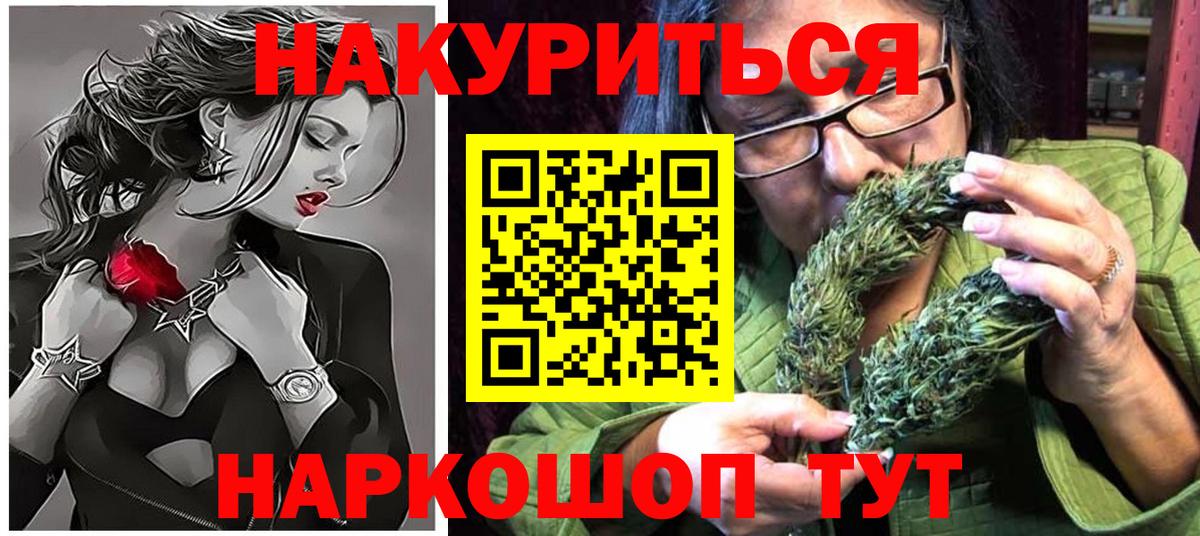Бошки Шишки VHQ Копейск